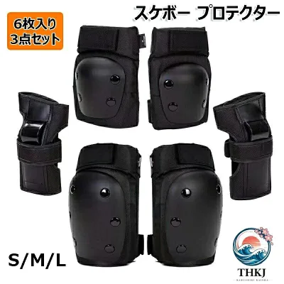 【全品2点で5%OFF】スケボー プロテクター 膝 肘 手首 保護パッド 3 点セット スケートボード用プロテクター 供 キッズ 大人用 自転車 男の子 女の子 大人プロテクター 子供プロテクター 男の子 女の子 防具 ブラック ホワイト ピンク S M L