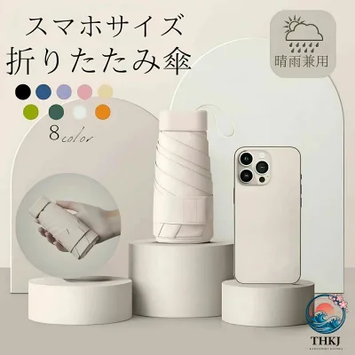 【全品2点で5%OFF】熱中症対策 日傘 遮光 折りたたみ傘 超軽量 晴雨兼用 丈夫 折り畳み傘 100%遮熱 雨傘 レディース 折畳み傘 紫外線カット傘 暑さ対策