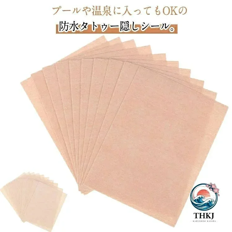 【全品2点で5%OFF】タトゥー隠し 入れ墨 防水 刺青 大きいサイズ 防水テープ シール 30 枚セット 12×9cm 大判 隠す 隠す あざ タトゥー隠し シール 肌色 傷跡 テープ 傷跡 隠す シール シミ ほくろ 隠す 温泉 銭湯 大浴場