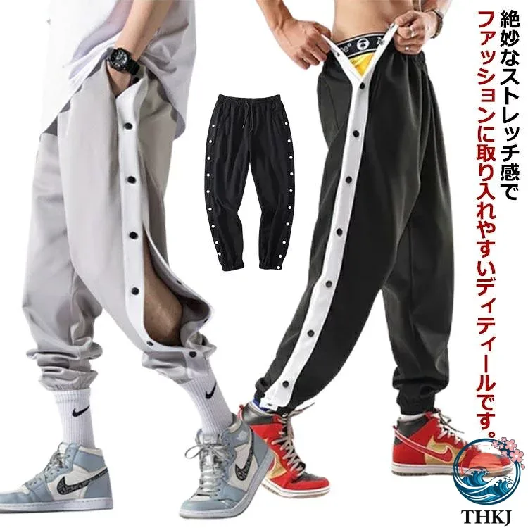 【全品2点で5%OFF】バスケットボールパンツ ジュニア サイドライン 裾ボタン バスケットパンツ スナップボタン 女性 サイドボタン ロングパンツ 春 ジョガーパンツ 秋 冬 防寒 長ズボン 夏 ジャージ 下 男の子 女の子 男性 バスパン メンズ レディース 大人