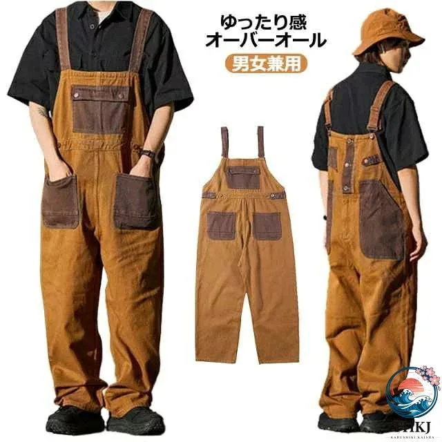 【全品2点で5%OFF】オーバーオール サロペット メンズ レディース ユニセックス つなぎ 無地 デニム 作業着 ジーンズ 大きいサイズ 大きめ シンプル アメカジ 男女兼用 かわいい おしゃれ 古着テイスト 春秋 秋冬 秋 ブラウン系