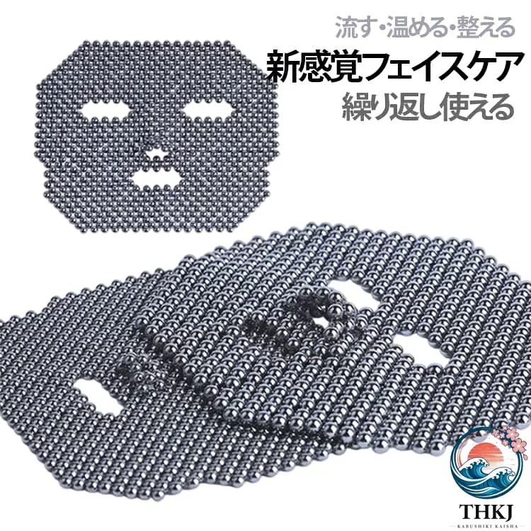 【全品2点で5%OFF】新感覚フェイスケアテラヘルツ鉱石テラヘルツ高純度テラヘルツ 6mm テラヘルツ鉱石 794 本フェイスマスク美容ケアリラクゼーション用健康テラヘルツ波パワーストーン天然石アクセサリープレゼントギフトプチギフト母の日父の日