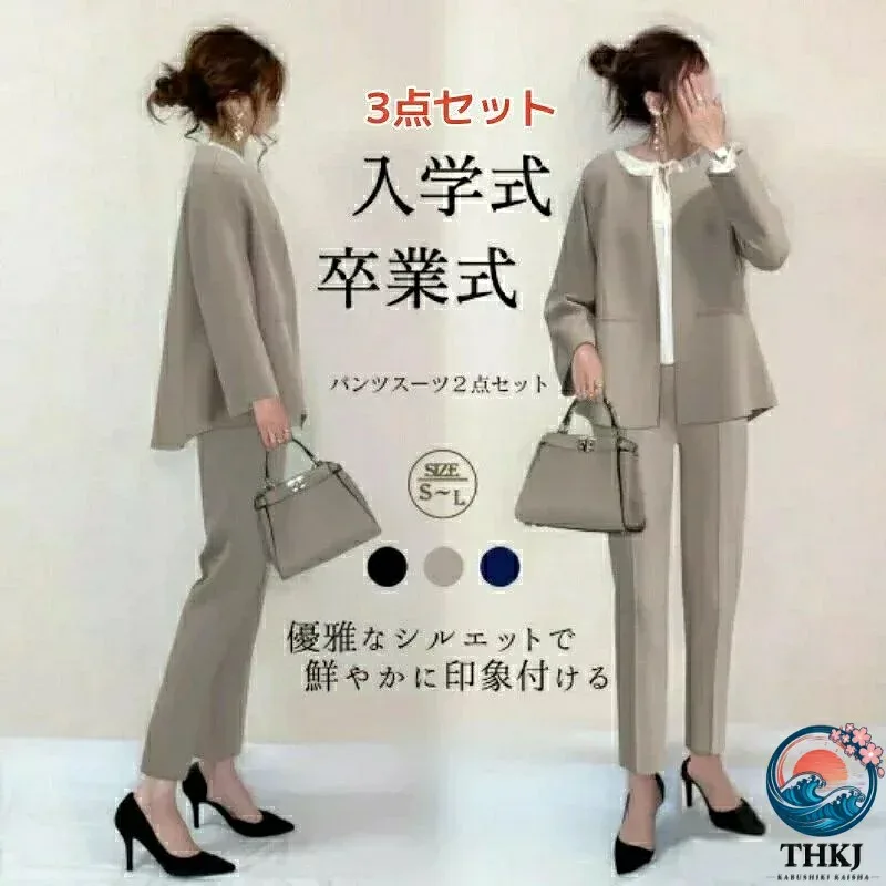 【全品2点で5%OFF】パンツスーツ セットアップ 3 点セット レディース 卒業式 結婚式 ママ セミフォーマル カジュアル セレモニー 洗える ワイドパンツ ツイード 春 秋 冬 着痩せ スーツセット おしゃれ フォーマル 2026 最新