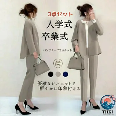 【全品2点で5%OFF】パンツスーツ セットアップ 3 点セット レディース 卒業式 結婚式 ママ セミフォーマル カジュアル セレモニー 洗える ワイドパンツ ツイード 春 秋 冬 着痩せ スーツセット おしゃれ フォーマル 2026 最新