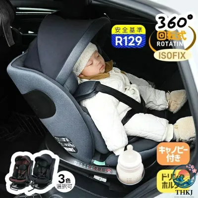 【全品2点で5%OFF】EU 新安全基準 R129 適合 E マーク取得済み チャイルドシート 新生児 ISOFIX 0 歳 12 歳頃 360 度回転式 40 から 150cm ジュニアシート キャノピー付き 長く使える 洗える 取付簡単 キッズシート ベビーシート ドリンクホルダー付き