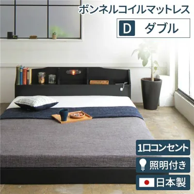 (インボイス対応)ヘッドボード付き モダン フロアベッド ダブルサイズ 【ボンネルコイル(外周のみポケットコイル)マットレス付き】 コンセント付き 棚付き ライト付き 低ホルムアルデヒド 国産ベッドフレーム 『RELICE レリス』 ブラック【代引不可】