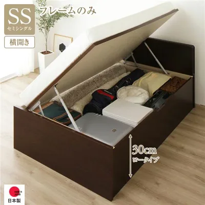 〔お客様組立〕 収納 ベッド 通常丈 セミシングル 跳ね上げ式 横開き ロータイプ 深さ30cm ベッドフレームのみ ダークブラウン フラットヘッド 大量収納 壁付け設置可 頑丈設計 低ホルムアルデヒド 日本製 国産 セミシングルベッド【代引不可】