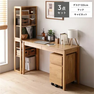 (インボイス対応)天然木 デスクシリーズ 3点セット デスク 約幅120cm + ラック + キャビネット ナチュラル パソコンデスク ワークデスク 学習机 PCデスク 勉強机 学習デスク 引き出し付 収納ラック 収納棚 オープンラック ラック収納 サイドチェスト 袖机 収納ワゴン リ...