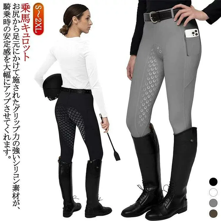乗馬用 乗馬用キュロット 乗馬キュロット 乗馬ズボン 女性用 乗馬パンツ レディース メンズ パンツ 乗馬 男性用 ズボン 乗馬用品