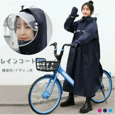自転車 通学 レインコート レディース リュック ロングタイプ ポンチョ レインウェア かわいい おしゃれ 通勤 アウトドア バイク 防災