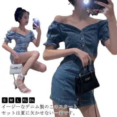 デニムスカートセット 夏 半袖 ブラウス デニム パフスリーブ レディース セットアップ タイトスカート ぽわん袖 ハイウエスト トップス スカート