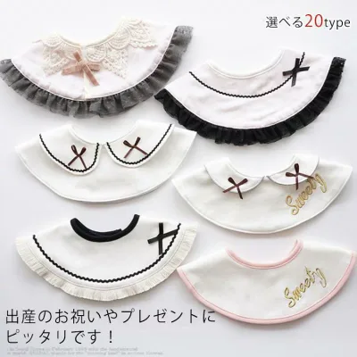スタイ よだれかけ ビブ 赤ちゃん ベビー 女の子 360度 つけ襟 お洒落 可愛い エプロン お食事 お出かけ 出産祝い ギフト