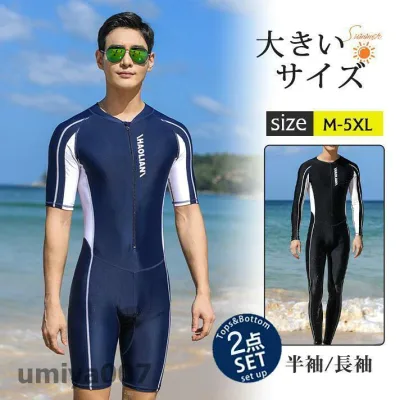フィットネス水着 水着 メンズ オールインワン 半袖 長袖 ラッシュガード水着 水泳 スポーツ 海 ビーチウェア 大きいサイズ プール 日焼け 競泳 春コーデ