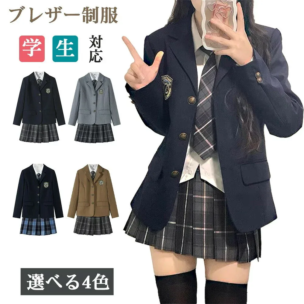 スクールブレザー 制服 ブレザー レディース ジャケット ブレザーのみ 学生服 女子 トップス 上着 女子制服 スクールウエア 入学スーツ 卒業式 コスプレ 衣装 XS-2XL 文化祭 コスチューム