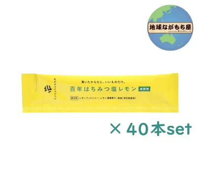 【 ストック用 】 だいじょうぶなもの 百年はちみつ塩レモン (希釈用) 23.5g × 40本セット たかくら新産業 レザーウッドハニー 宮古島の海塩 水分補給 イオン補給 ミネラルウォーター 炭酸水 500mL 希釈 熱中症 対策