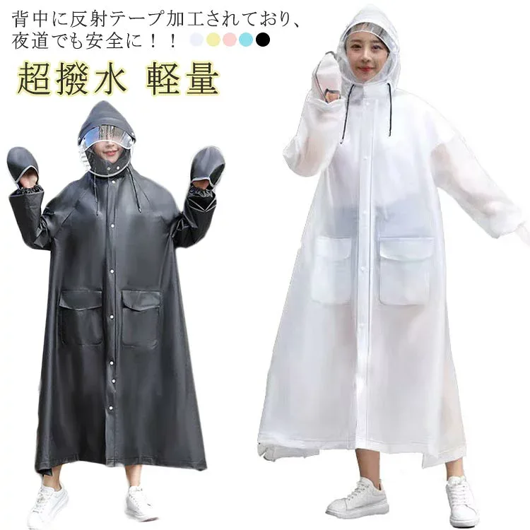 レインコート ポンチョ レインウェア 袖あり レディース メンズ レインポンチョ 雨具 反射テープ ポケット付 袖あり 超撥水 軽量 男女兼用 ロング丈 自転車用カッパ 自転車用レインコート 自転車 通学 通勤 シンプル アウトドア キャンプ 防災 保育園