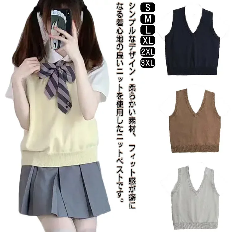 女子 無地 薄手 スクールベスト 通学 ニット Vネック 春夏秋 高校生 中学生 学生 刺繍 制服 ゆったり 紺 軽い 学生服 ノースリーブセーター 可愛い 黒 白 シンプル
