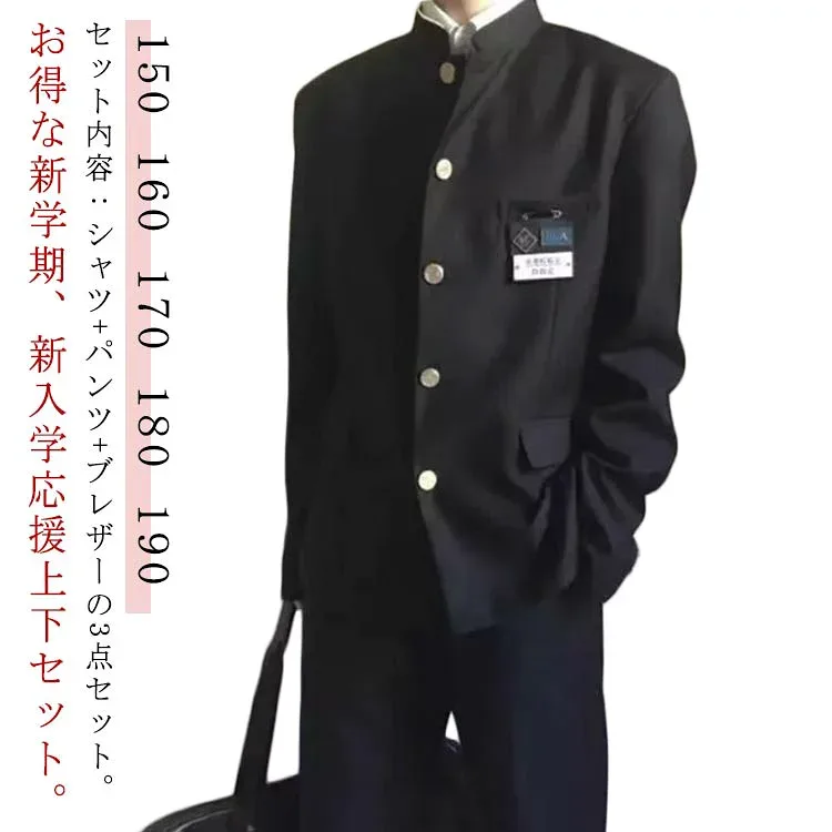 上下セット 学生服 男子 3点セット ジュニア 学ラン スラックス ボーイズ 制服 ズボン 長袖シャツ ブレザー メンズ ラウンド襟 学生服 スクール ジャケット ウエストゴム 詰襟 高校生 中学生 通学 学生服 丸洗い 入学式 卒業式 コスプレ衣装 仮装 黒
