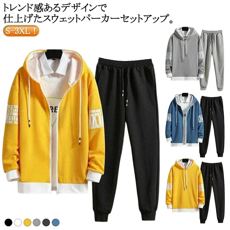 2タイプ 大きいサイズ 長袖パーカー セットアップ プルオーバー ジップアップ メンズ フード付き 上下セット ロングパンツ ジャージ ジャージ カジュアル おしゃれ ランニング ジュニア 通学 2点セット 長袖 パーカー スポーツウェア 春 秋 スウェットパーカー 部屋 送料無料