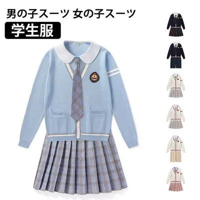 プリーツスカート 制服 スクール カーディガン チェック柄 JK リボン 制服 5点セット 女子 スカートセット 男子ズボンセット ニット 制服 スーツ 中学 高校 JK 学生服 なんちゃって制服 女子高生 スカート レディース 春秋冬 セット 男子制服セット