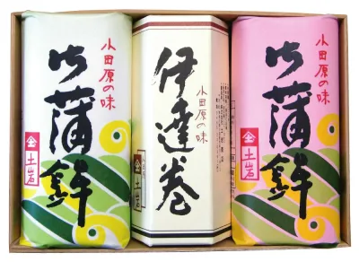 Odawara Kamaboko Tsuchiiwa Kamaboko 3-piece set "Hama"/Bamboo (special quality) (Kamaboko gift gift set assortment family celebration souvenir long-established Odawara Hakone local gourmet Respect for the Aged Day year-end gift mid-year gift New Year's snack)