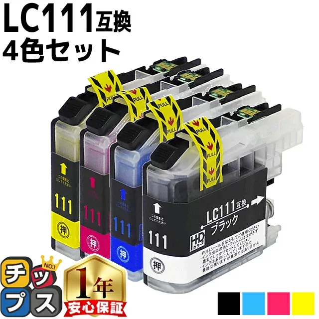 ブラザー用 LC111-4PK 4色セット 互換インク 内容: LC111BK LC111C LC111M LC111Y 機種: MFC-J987DWN MFC-J987DN MFC-J980DWN MFC-J980DN MFC-J897DWN MFC-J897DN MFC-J890DWN MFC-J890DN MFC-J877N など