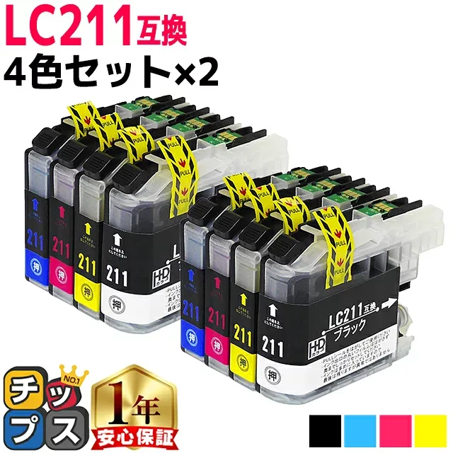 ブラザー用 LC211-4PK 4色セット×2 互換インク 内容: LC211BK LC211C LC211M LC211Y 機種: DCP-J962N DCP-J562N DCP-J567N DCP-J762N DCP-J767N DCP-J963N-B/W DCP-J968N MFC-J730DN/DWN MFC-J737DN/DWN MFC-J880N MFC-J830DN など