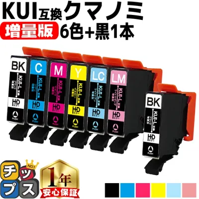 エントリーで必ず+P10 増量版 エプソン用 KUI-6CL クマノミ 6色セット+ブラック1本 計7本 互換インク kui 内容: KUI-BK-L KUI-C-L KUI-M-L KUI-Y-L KUI-LC-L KUI-LM-L 機種: EP-880AW EP-880AB EP-880AR EP-880AN EP-879AW EP-879AB EP-879AR