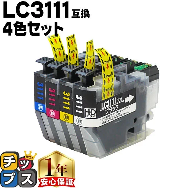 ブラザー用 LC3111-4PK 4色セット 互換インクカートリッジ 内容: LC3111BK LC3111C LC3111M LC3111Y 機種: DCP-J572N DCP-J582N DCP-J972N DCP-J973N-B DCP-J973N-W DCP-J982N-B DCP-J982N-W MFC-J893N MFC-J903N など