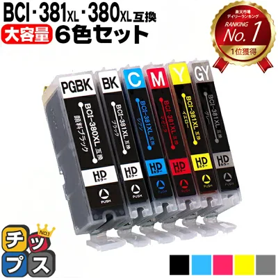 最大10万ポイントのチャンス BCI-381XL+380XL/6MP 6色セット キヤノン 用 互換 インク 保証付き 残量表示 BCI-380 BCI-381 BCI-380XL BCI-381XL BCI-381XL+380XL/6MP BCI-380XLBK BCI-381BK BCI-381C BCI-381M BCI-381Y BCI 380XL 381XL BCI 380 381 BCI380XLBK