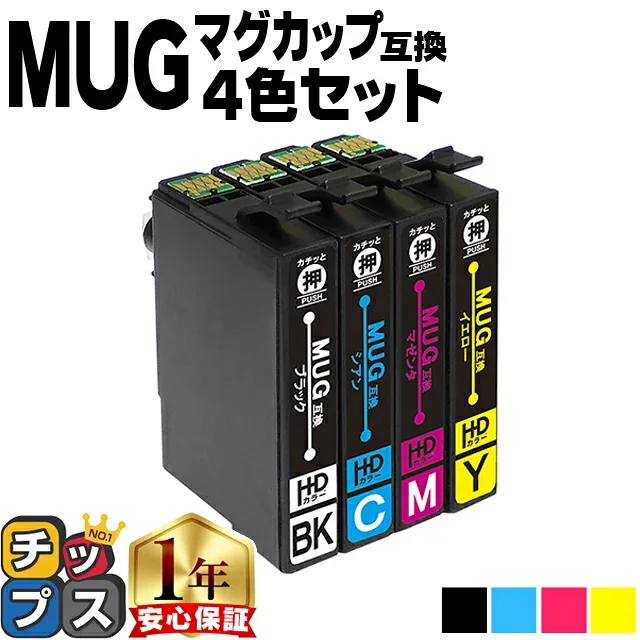 Be sure to enter +P10 MUG mug for Epson MUG-4CL 4 color set Compatible ink cartridge with printer warranty mug mug-4cl Contents: MUG-BK MUG-C MUG-M MUG-Y Model: EW-452A EW-052A