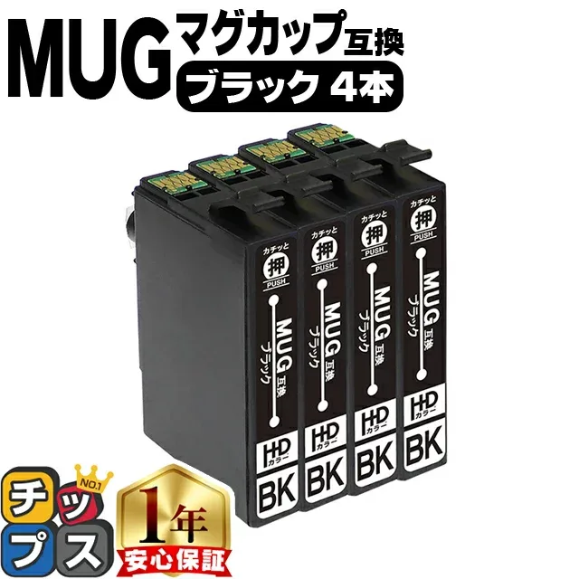 Be sure to enter +P10 MUG mug for Epson MUG-BK Black 4 sets Compatible ink cartridge mug Contents: MUG-BK Model: EW-452A EW-052A