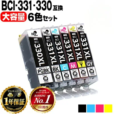 最大10万ポイントのチャンス キヤノン用 BCI-331xl+330xl/6MP 6色 互換インク 顔料ブラック 標準容量の約1.5倍 BCI-331XL BCI-330XL 機種 PIXUS TS8530 PIXUS TS8630 PIXUS TS8730 PIXUS TS8830 PIXUS TS8930