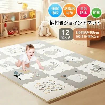 【ポイント5倍】床暖房対応 12枚セット 厚手 防水 ノンホルム フロアマット プレイマット 折りたたみ シームレス 厚手 防水 防音 ベビー キッズ 赤ちゃん プレイマット おしゃれ ベビーマット 安全検査済み
