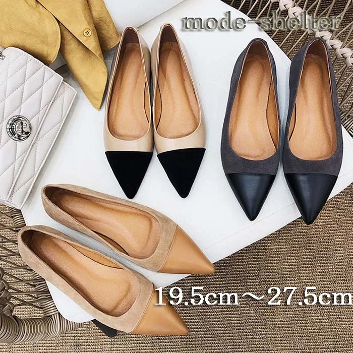 レディース 大きいサイズ 小さいサイズ 27cm 26.5cm 26cm 25.5cm 25cm 24.5cm 24cm 23.5cm 23cm 22.5cm 22cm 21.5cm 21cm 20.5cm 20cm 19.5cm ローヒール ぺたんこ ポインテッドトゥ とんがり 軽量 軽い パンプス