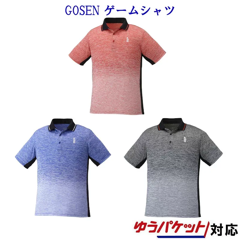 ゴーセン ユニゲームシャツ T1950 メンズ バドミントン テニス ソフトテニス 半袖 返品・交換不可