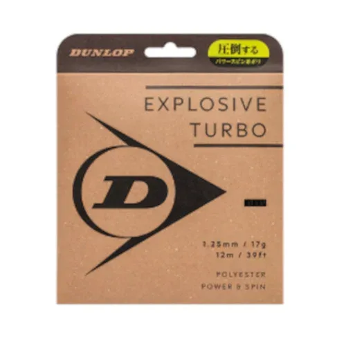 ダンロップ エクスプロッシブ・ターボ EXPLOSIVE TURBO DSTA11041 硬式テニス テニスガット ストリング メール便対応