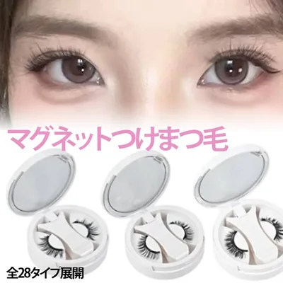 マグネット式つけまつ毛 マグネット 簡単装着 マグネット式つけまつ毛 磁石式 初心者にも優しい 3Dナチュラル 再利用可能 付けまつげ 収納ケース付き つけまつ毛 束感 まつげ マグネット式ツケマ マグネット式つけまつげ まつ毛 磁気
