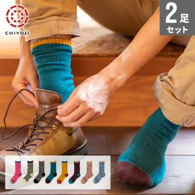 【2足組】トレッキングソックス ドラロンウール使用 厚手パイルの登山靴下 アウトドア キャンプ ハイキング 普段履きにも メンズ レディース 日本製 千代治のくつ下【ネコポス送料無料】