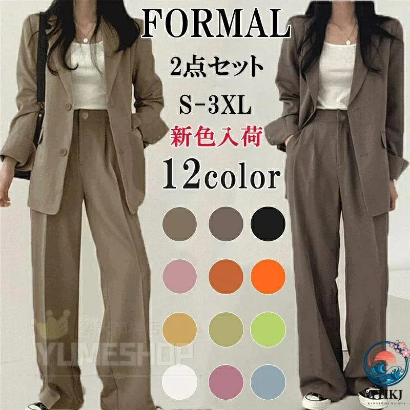 【全品2点で5%OFF】レディースフォーマルスーツセットアップ パンツスーツ上下セットフォーマル衣装