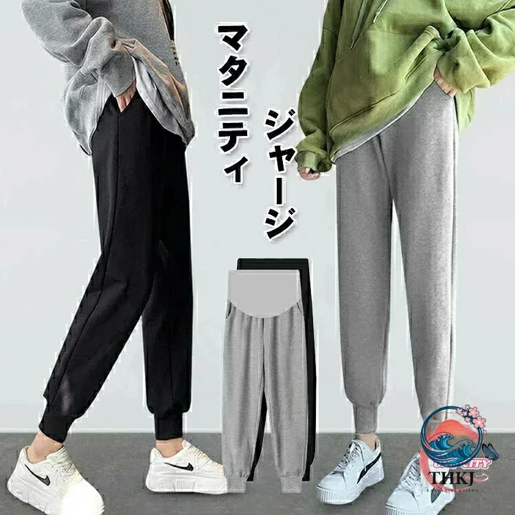 【全品2点で5%OFF】マタニティジョガーパンツ 産前産後妊婦ズボン