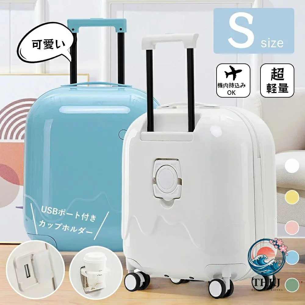 【全品2点で5%OFF】旅行 S サイズ 49L キッズ カップホルダー付き 軽量 多収納ポケット バッグ 多収納 ファスナー キャリーバッグ tsa ロック