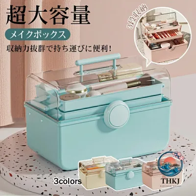【全品2点で5%OFF】コスメバック メイクバック化粧品 収納 おしゃれ 大容量 メイクボックス 道具 美容 コスメ 収納ケース 化粧入れ プレゼント 持ち運び 卓上 小物入れ 可愛い