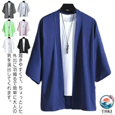 【全品2点で5%OFF】甚平風 浴衣 はおり カーディガン 接触冷感 アイスシルク 日焼け対策 パーカー 七分袖 メンズ 花火大会 和式 サマーカーディガン 男性用 プレゼント 羽織 おしゃれ 甚平 UV 対策 着物 冷感素材 ゆったり カジュアル 夏服