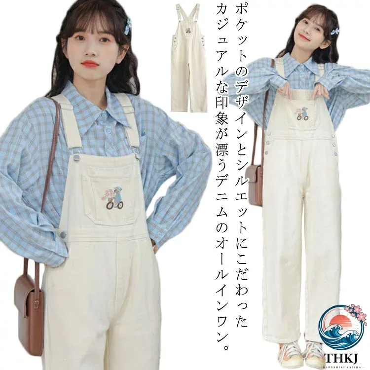 【全品2点で5%OFF】サロペット デニム パンツ レディース サロペット オーバーオール オールインワン ジーンズ デニムパンツ パンツ ボトムス ワイドパンツ ロング丈 大人 ゆったり ストレート シンプル 体型カバー カジュアル きれいめ かわいい 春 夏 秋