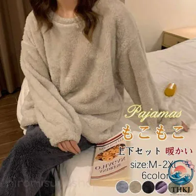 【全品2点で5%OFF】パジャマ ルームウェア レディース もこもこ ボア 裹起毛 ゆったり 部屋着 長袖 上下セット 暖かい 防寒 ナイトウェア 秋服