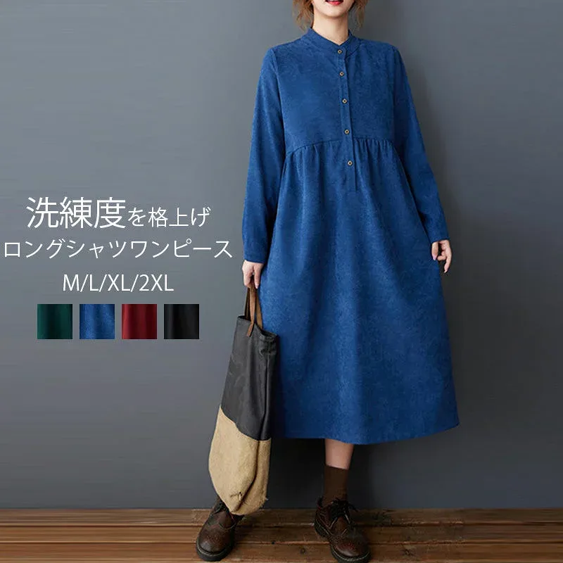 シャツワンピース 長袖 ワンピース レディース きれいめ ロングワンピース 秋 冬 春 ワンピース スタンドカラー ロング マキシ丈 膝下 長袖ワンピース 春秋 おしゃれ ワンピ ドッキング ウエストギャザー ポケット付き 無地 黒 グリーン ブルー 通勤 カジュアル ゆったり