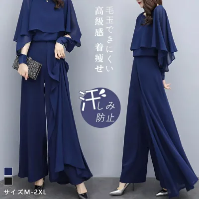 パンツドレス 結婚式 セットアップ 袖あり ワイドパンツ 卒業式 入学式 パンツスーツ レディース オールインワン パンツ フォーマル パーティー 披露宴 二次会 20代 30代 40代 50代