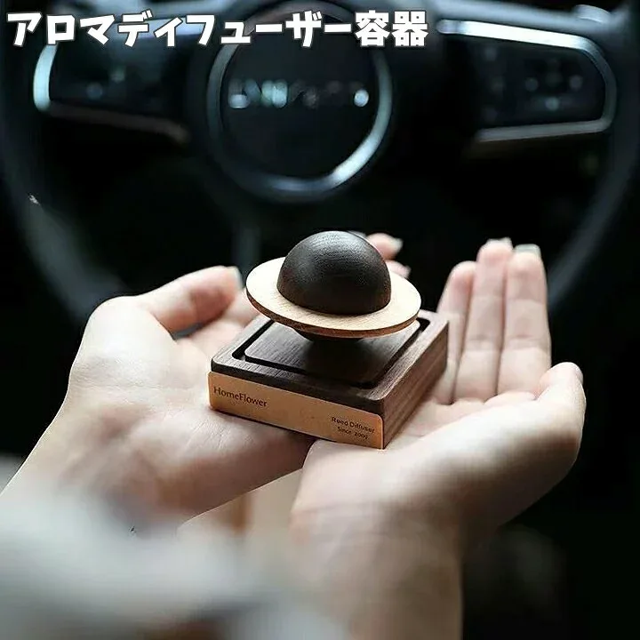 送料無料 アロマディフューザー容器 アロマ容器 惑星型 おしゃれ ナチュラル スタイリッシュ インテリア 玄関 トイレ リビング 車載 車用 カーアクセサリー