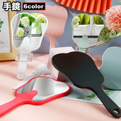 送料無料 手鏡 ハンドミラー 手持ち コンパクト シンプル おしゃれ かわいい メイク道具 携帯 化粧直し エチケット